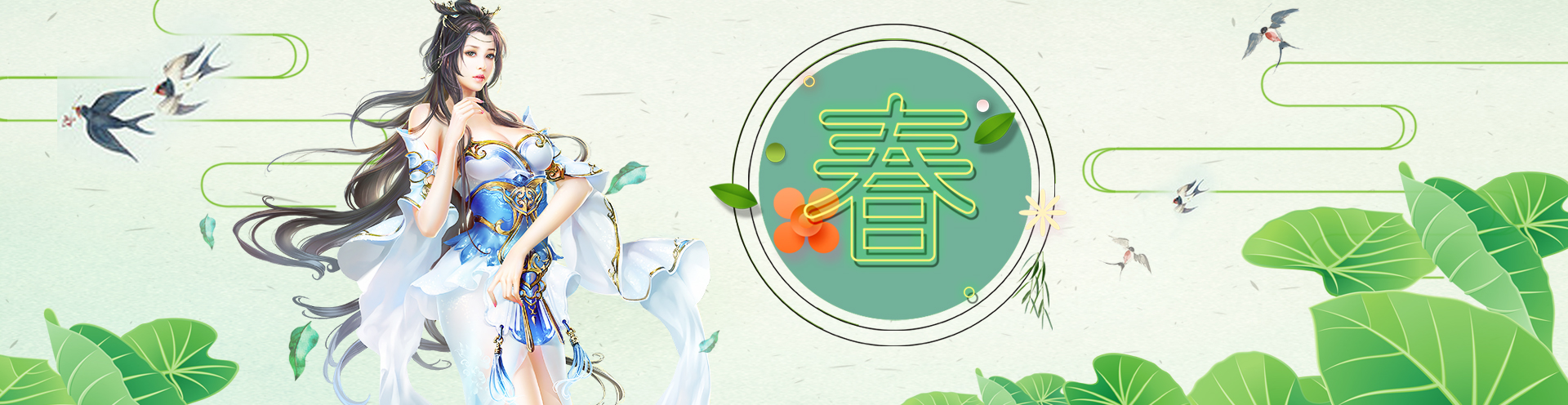 节日.节气